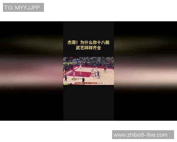 徐杰：从青涩少年到篮球场上的璀璨明星，勇敢追梦的励志故事