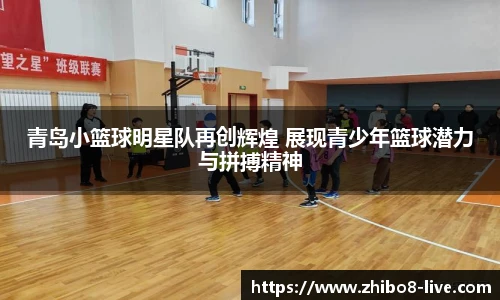 直播吧手机版