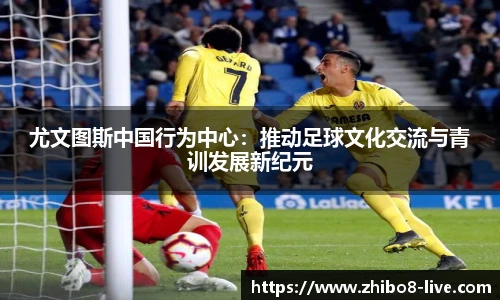直播吧手机版