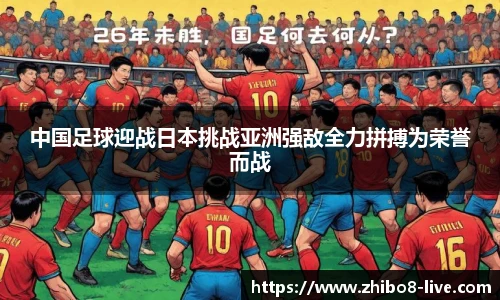 直播吧