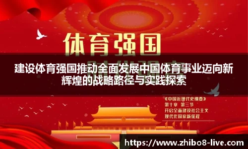 直播8