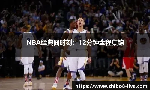 直播8官网