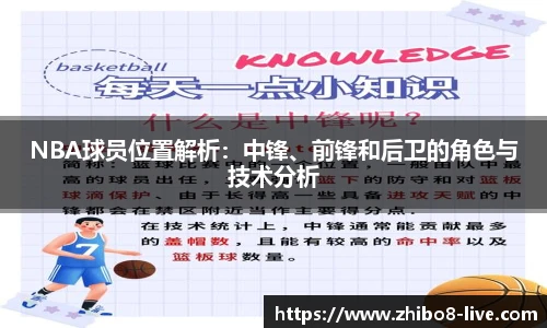 直播吧