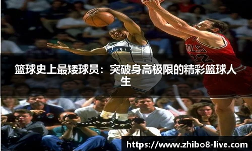 直播吧