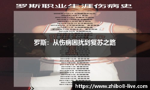直播吧手机版