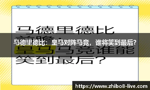 直播吧手机版