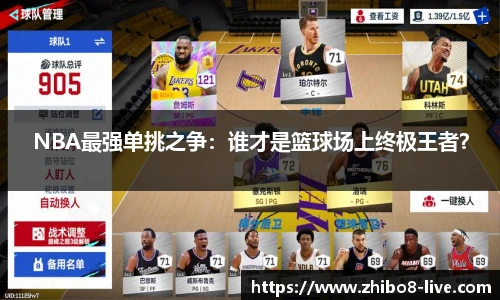直播8