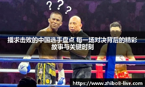 直播8