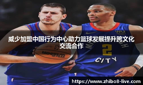 直播8