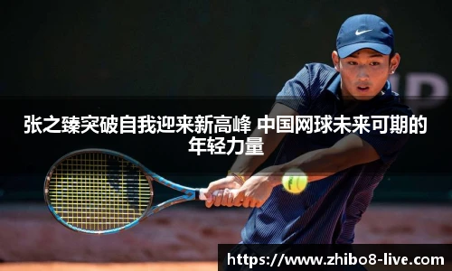 直播8官网