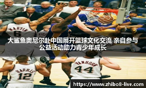 直播吧