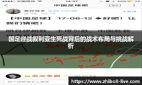 直播8