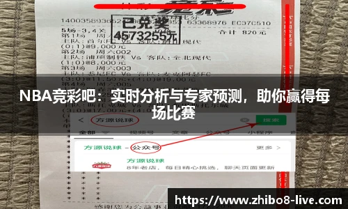 直播吧手机版