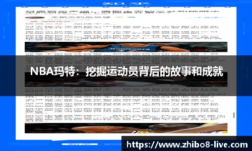 直播8官网
