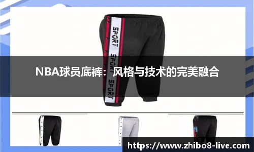 直播吧手机版