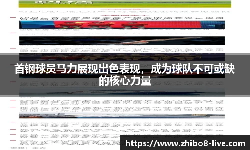 直播8