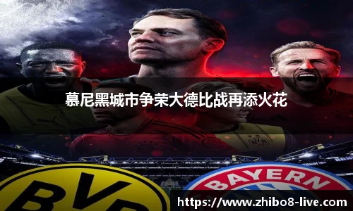 直播8官网