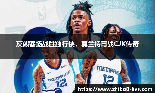 直播吧