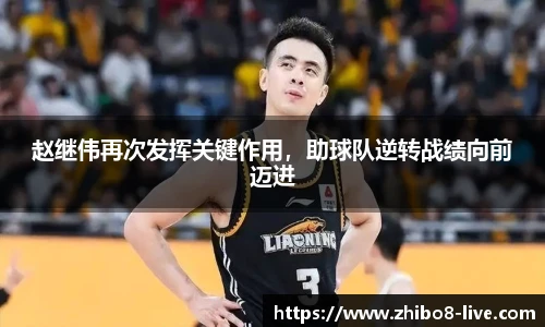 直播吧手机版