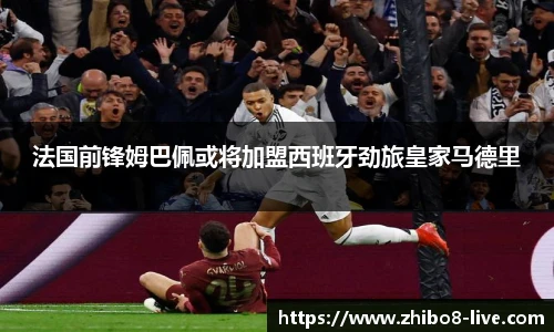 直播吧