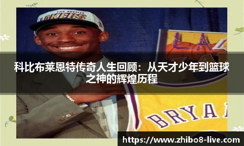 直播吧手机版