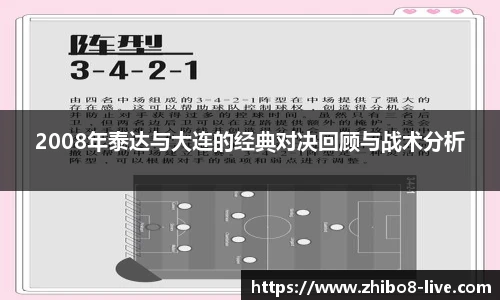 直播吧