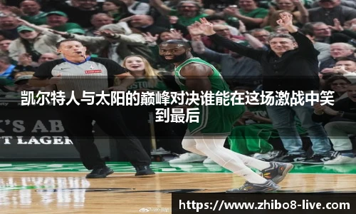 直播8