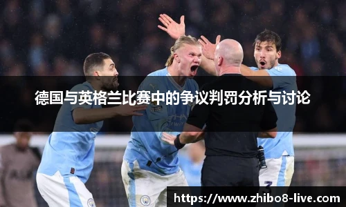 直播吧手机版