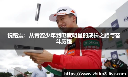 直播吧手机版