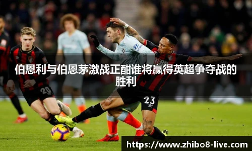 直播吧
