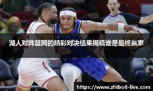 直播吧手机版