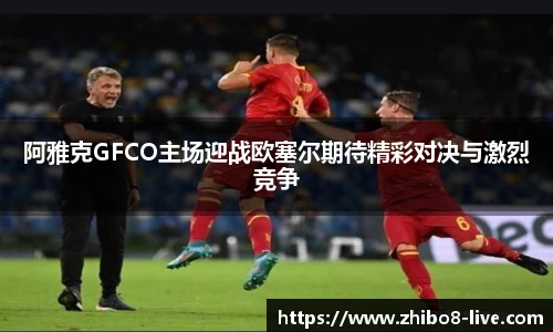 直播8官网
