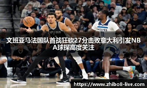 直播8