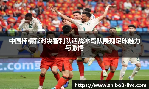 直播吧
