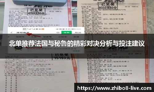 直播8