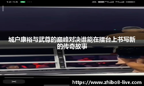 直播吧手机版