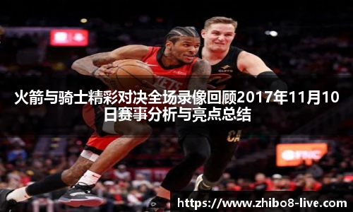 直播8官网
