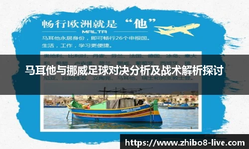 直播8官网