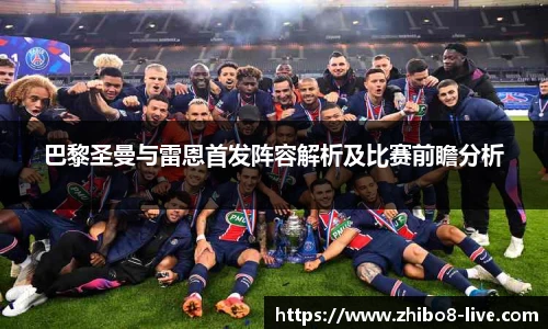 直播8官网