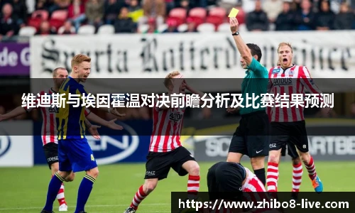 直播吧