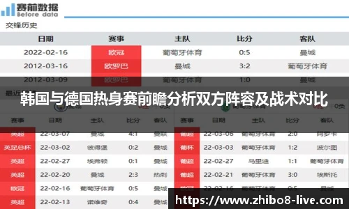 直播8官网