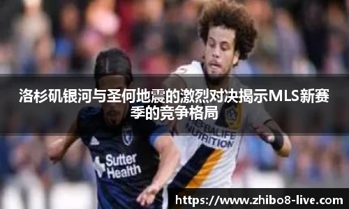 直播吧手机版