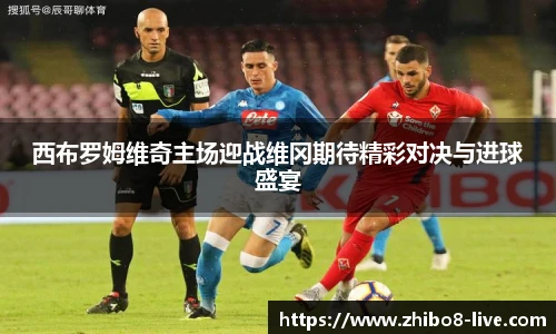 直播吧手机版