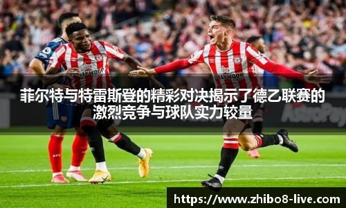直播8官网
