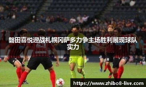 直播吧