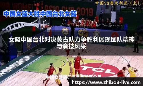 直播吧手机版