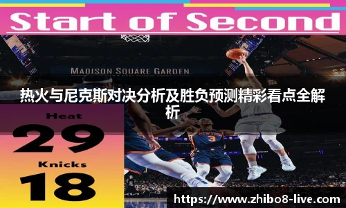 直播8官网