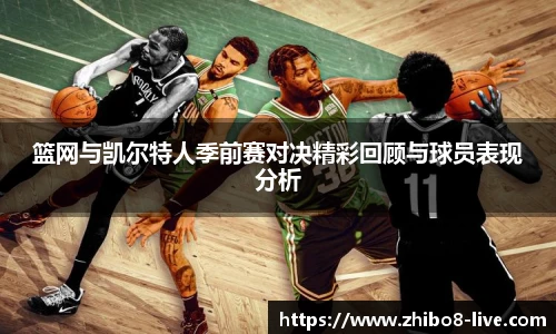 直播吧