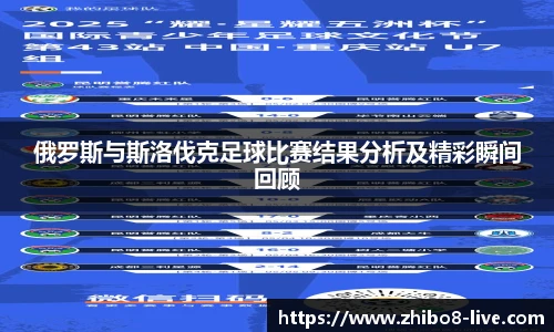 直播吧手机版