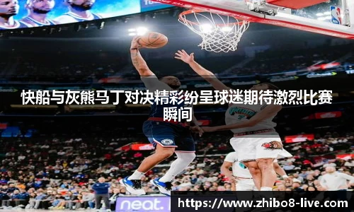 直播吧